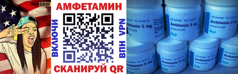 Amphetamine Розовый  это как зайти  Вязьма  где продают наркотики 