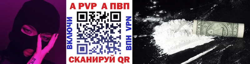 Альфа ПВП Crystall Вязьма