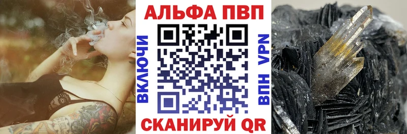 Alpha PVP крисы CK Вязьма