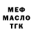 Alpha PVP СК Mercury Lady
