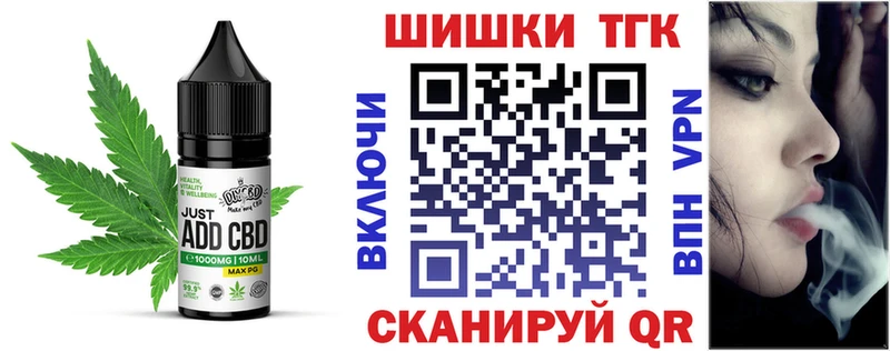 Canna-Cookies марихуана продажа наркотиков Вязьма