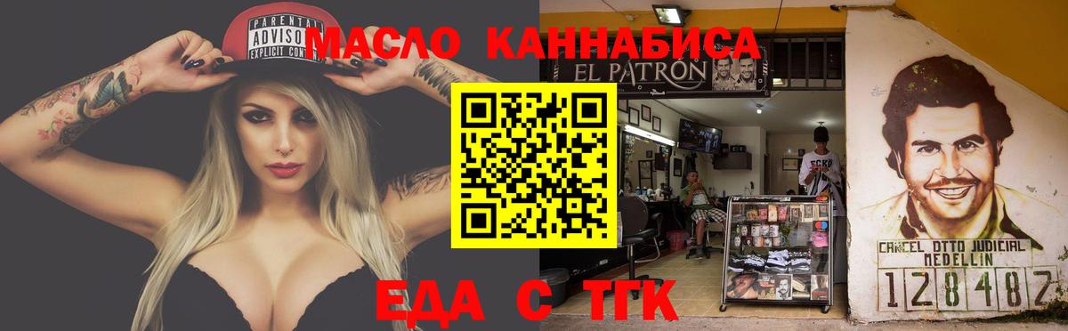 Cannafood марихуана  Вход с VPN  Вязьма 