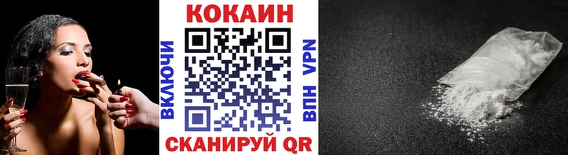Кокаин Перу  hydra зеркало  Вязьма 