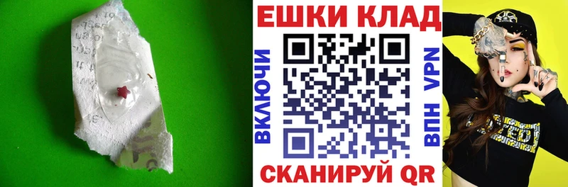 магазин продажи   Вязьма  Ecstasy 300 mg 