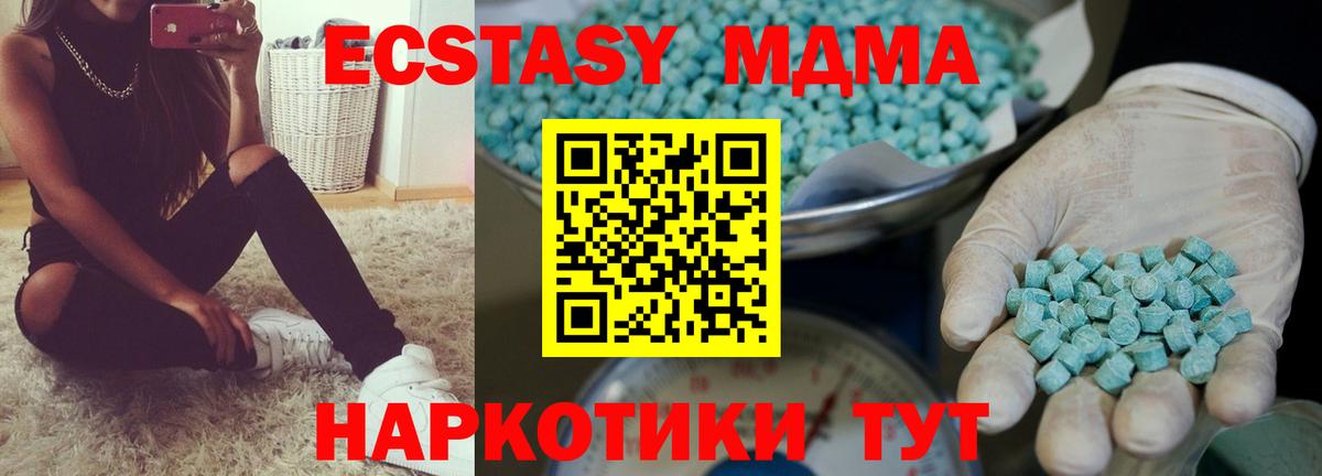 Ecstasy Philipp Plein Вязьма