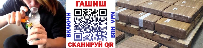 где купить наркоту  Вязьма  дарк нет формула  ГАШИШ хэш 