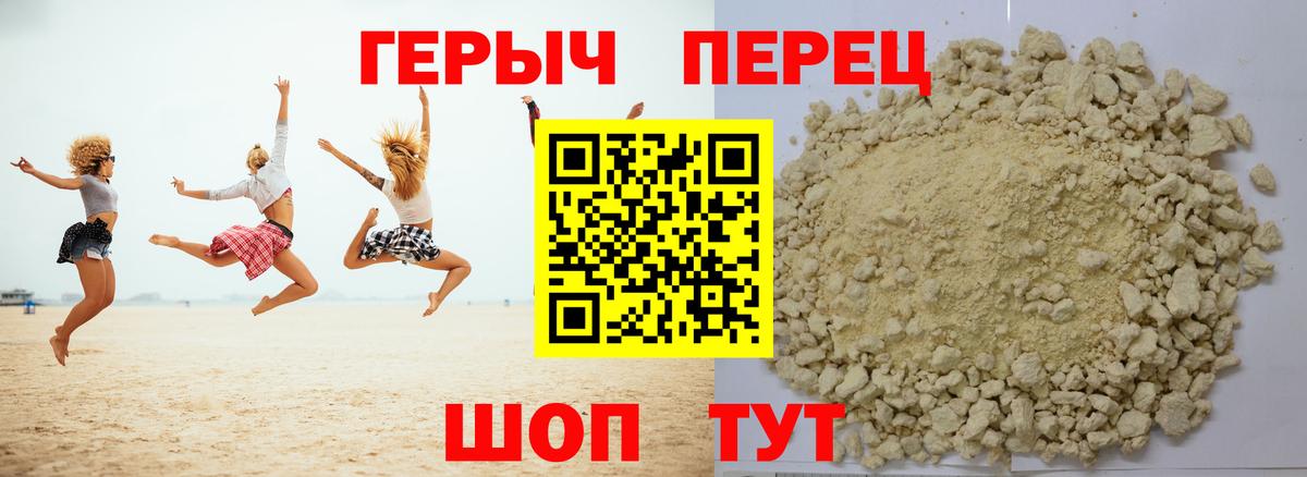 Вязьма  Героин  Вход с VPN  ГЕРОИН Афган 