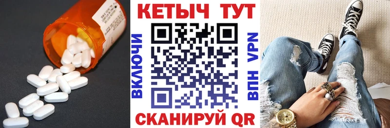 Кетамин ketamine  купить   shop наркотические препараты  Вязьма 