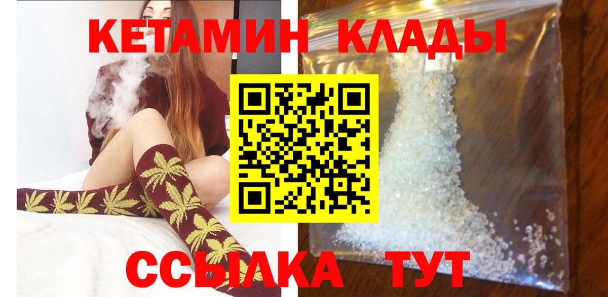 Вязьма  Вход с VPN  Канабис  КОКАИН  Мефедрон кристаллы  ГАШИШ 