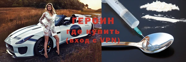 гидра Богданович