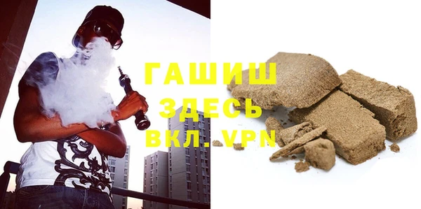 прущие грибы Тобольск