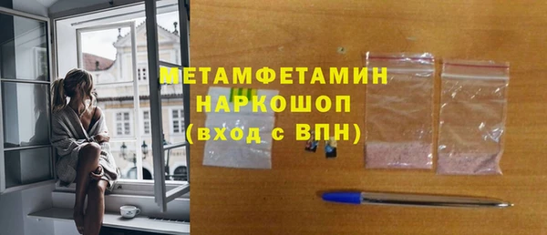 прущая мука Богородицк