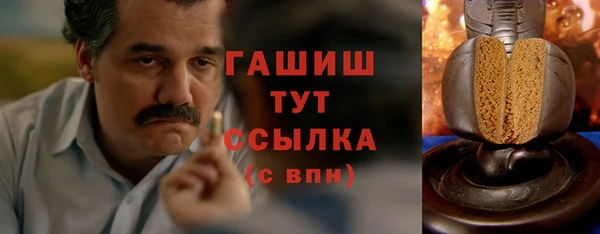 прущая мука Богородицк