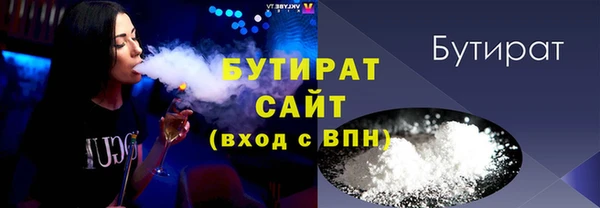 гидра Богданович