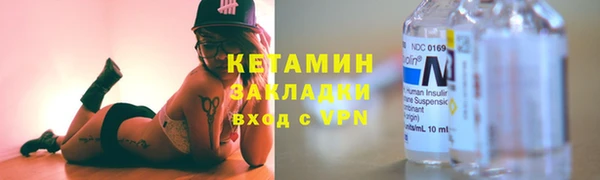 гидра Богданович