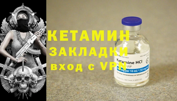прущая мука Богородицк