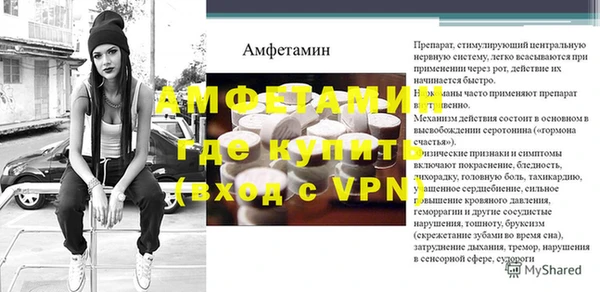 прущая мука Богородицк