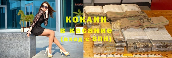 прущая мука Богородицк
