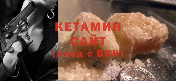 прущая мука Богородицк