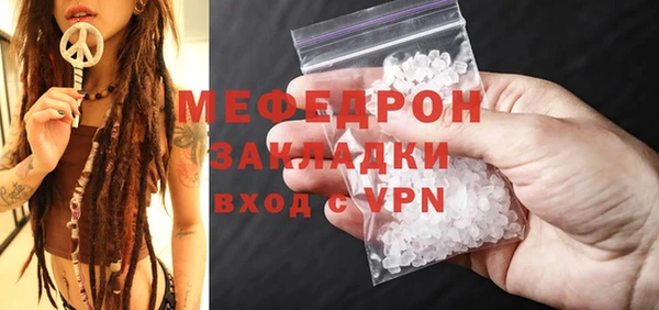 прущие грибы Тобольск