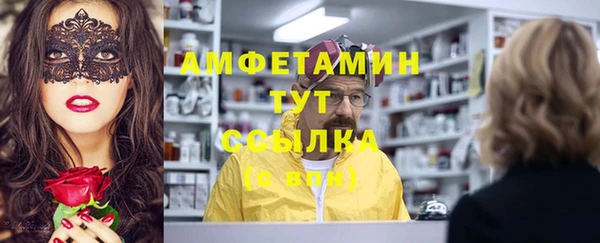 прущая мука Богородицк
