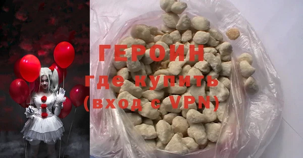прущая мука Богородицк