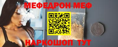 скорость mdpv Жуковский