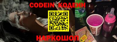 кокаин Заволжье