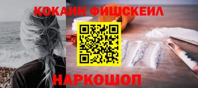 кокаин Заволжье