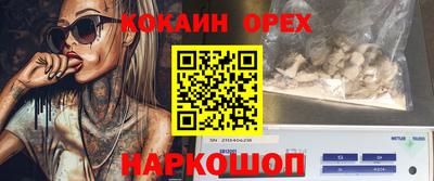 героин Заводоуковск