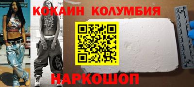 героин Заводоуковск