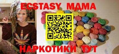 скорость mdpv Жуковский