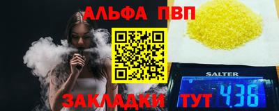 скорость mdpv Жуковский