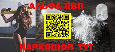 кокаин Заволжье