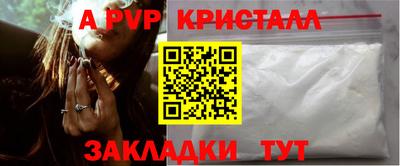 скорость mdpv Жуковский