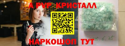 скорость mdpv Жуковский