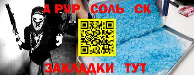 героин Заводоуковск
