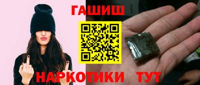 героин Заводоуковск