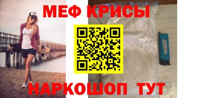 скорость mdpv Жуковский
