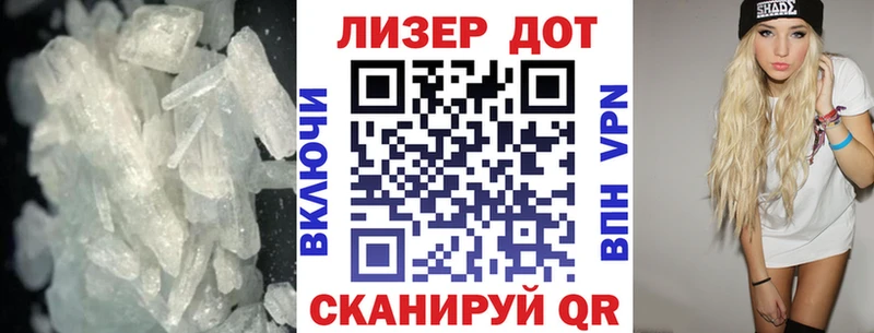 ЛСД экстази ecstasy  Вязьма 