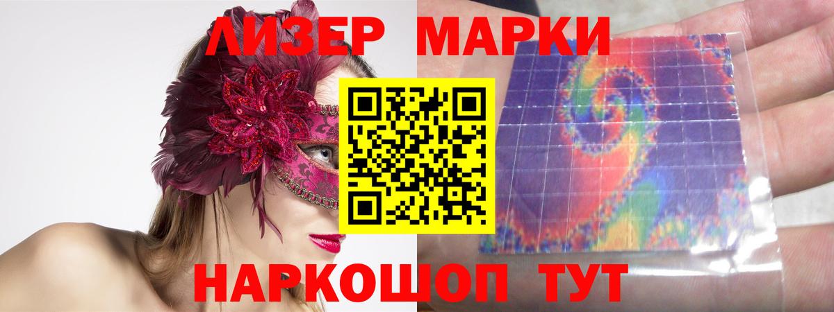 ЛСД экстази ecstasy  LSD-25 экстази ecstasy  Вход с VPN  Вязьма 