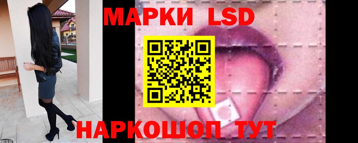 LSD-25 экстази ecstasy Вязьма
