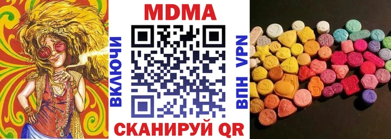 MDMA Molly  Вязьма 