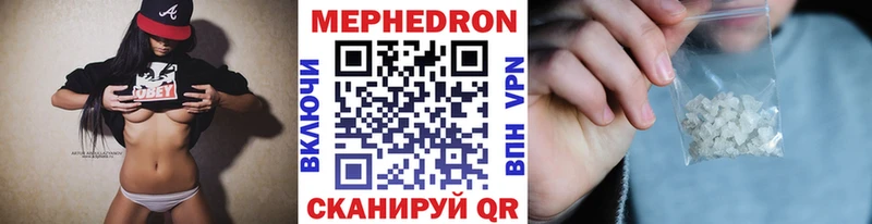 Меф VHQ  Вязьма 