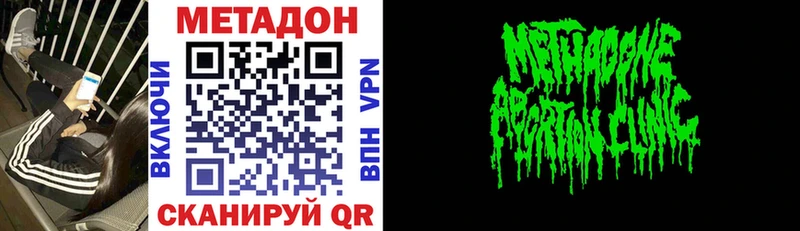 МЕТАДОН белоснежный  Вязьма 