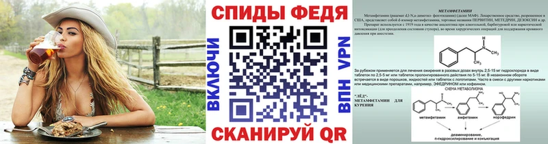 darknet клад  Вязьма  Метамфетамин пудра 
