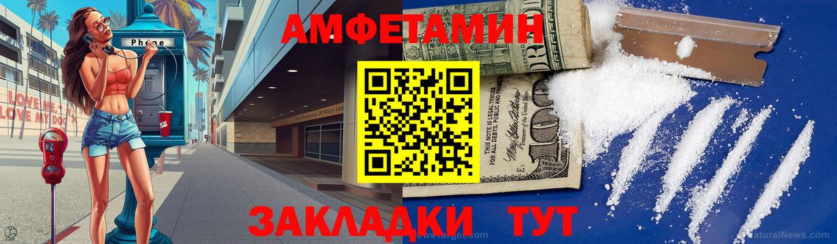 Меф Вязьма