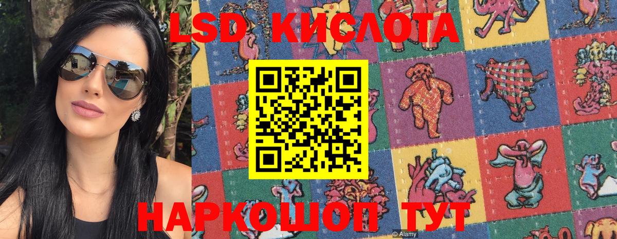 Наркотические марки 1,8мг  Наркотические марки  Вязьма  Наркотические марки 1,8мг  Вход с VPN 