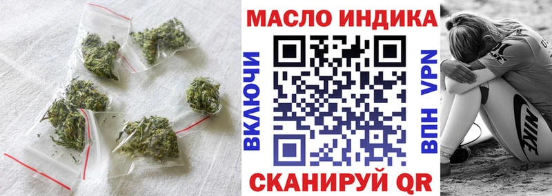Дистиллят ТГК концентрат Вязьма